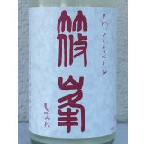 篠峯 ろくまる 奈々露 うすにごり 生酒 720ml