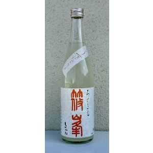 画像2: 篠峯 ろくまる 八反 うすにごり生酒 720ml