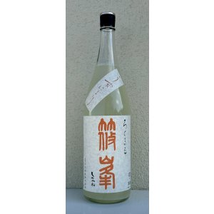画像2: 篠峯 ろくまる 八反 無濾過生原酒 1.8L