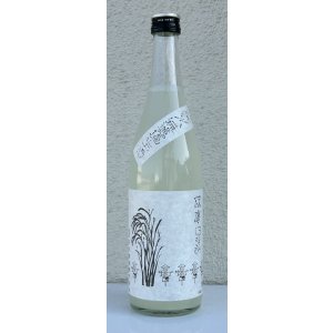 画像2: 篠峯 伊勢錦 純米 うすにごり生原酒 720ml