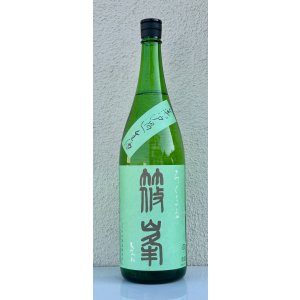 画像2: 篠峯 ろくまる 山田錦 無濾過生酒 1.8L