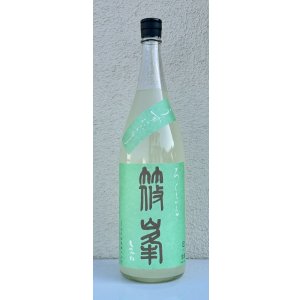 画像2: 篠峯 ろくまる 山田錦 うすにごり 生酒 1.8L