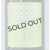 篠峯 Vert 亀の尾 純米80 無濾過生原酒 1.8L