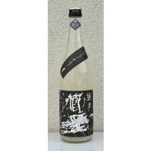 画像2: 櫛羅 純米 80 にごりざけ 生原酒 720ml