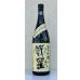 画像2: 櫛羅 純米吟醸 中取り生原酒 1.8L (2)