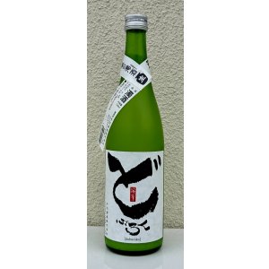 画像2: 篠峯 どぶろく１２ 生酒 720ml