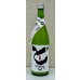 画像2: 篠峯 どぶろく１２ 生酒 720ml (2)