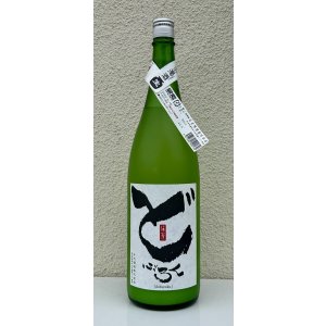 画像2: 篠峯 どぶろく１２ 生酒 1.8L