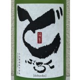 篠峯 どぶろく１２ 生酒 1.8L