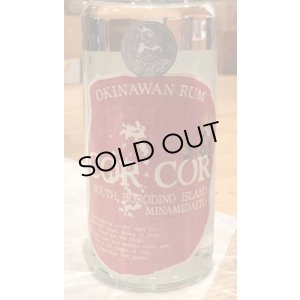 画像2: グレイスラム コルコル（赤）40度　720ml