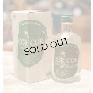 画像1: グレイスラム コルコル アグリコール（緑）40度　300ml