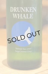酔鯨 純米吟醸 吟麗 Summer 1.8L
