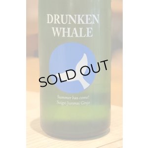 画像1: 酔鯨 純米吟醸 吟麗 Summer 1.8L
