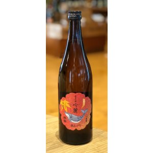 酔鯨 純米吟醸 吟麗 秋あがり 白露