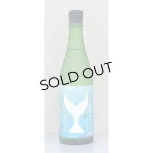 画像2: 酔鯨 純米大吟醸 なつくじら原酒 720ml