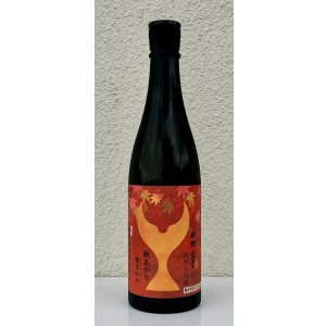 画像2: 酔鯨 純米大吟醸 高育 秋あがり 720ml