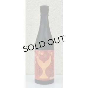 画像2: 酔鯨 純米大吟醸 高育 秋あがり 720ml