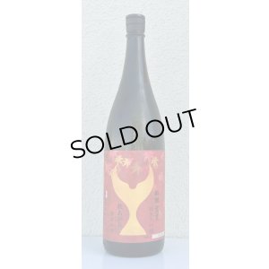 画像2: 酔鯨 純米大吟醸 高育 秋あがり 1.8L