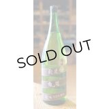 睡龍 生酛純米酒 火入 　1.8L