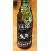 画像2: 睡龍 純米酒 長期熟成 22BY　720ml (2)