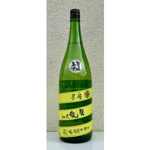 画像2: 睡龍 純米 無濾過生酒 1.8L