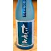 画像1: たかちよ「SKY」おりがらみ 無調整生原酒 720ml (1)