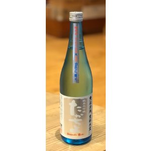 画像2: たかちよ 純米大吟醸「Summer Blue」無調整生原酒 720ml