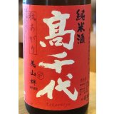 高千代 からくち純米+19 生原酒 秋あがり 1.8L