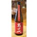 画像2: 高千代 からくち純米+19 生原酒 秋あがり 720ml (2)