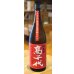 画像2: 高千代 からくち純米+19 生原酒 秋あがり 1.8L (2)