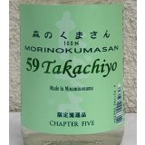 59Takachiyo 森のくまさん 純米吟醸生原酒 720ml