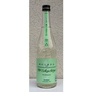 画像2: 59Takachiyo 森のくまさん 純米吟醸生原酒 720ml