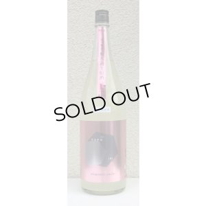 画像2: シンタカチヨ Lタイプ 逢 生原酒 1.8L