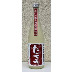 画像2: たかちよチェリちよ 無ろ過生原酒 720ml