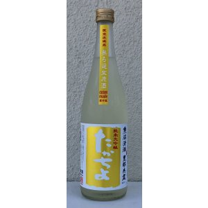 画像2: たかちよ PINEAPPLE GOLD 無調整生原酒 720ml