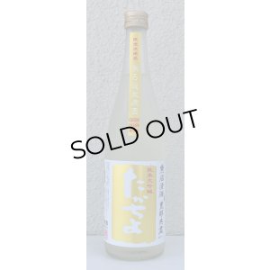 画像2: たかちよ PINEAPPLE GOLD 無調整生原酒 720ml