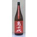 画像2: 高千代 からくち純米+19 生原酒 秋あがり 1.8L (2)