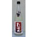 画像2: たかちよ 純米大吟醸 さらぱんだVer  生原酒おりがらみ 720ml (2)
