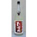 画像2: たかちよ 純米大吟醸 さらぱんだVer  生原酒おりがらみ 1.8L (2)