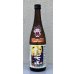 画像2: たかちよ HALLOWEEN さかずきんVer 720ml (2)