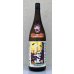 画像2: たかちよ HALLOWEEN さかずきんVer 1.8L (2)