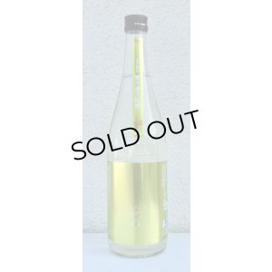 画像2: シンタカチヨ Y2タイプ 終 生原酒 720ml