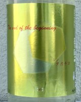 シンタカチヨ Y2タイプ 終 生原酒 1.8L