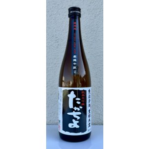 画像2: たかちよ 純米大吟醸「黒」無調整生原酒 厳選中取り本生 720ml