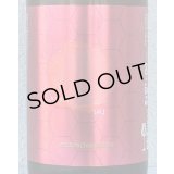 シンタカチヨ Aタイプ 「破」 生原酒 1.8L