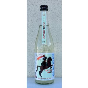 画像2: たかちよ NEW YEAR'S BOTTLE 丙午 720ml