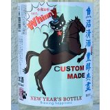 たかちよ NEW YEAR'S BOTTLE 丙午 720ml