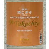59Takachiyo 純米吟醸 秋田酒こまち 生原酒 720ml