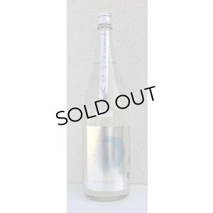 画像2: シンタカチヨ Ｖタイプ 創 生原酒 1.8L