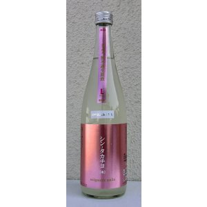 画像2: シンタカチヨ Lタイプ 逢 生原酒 720ml